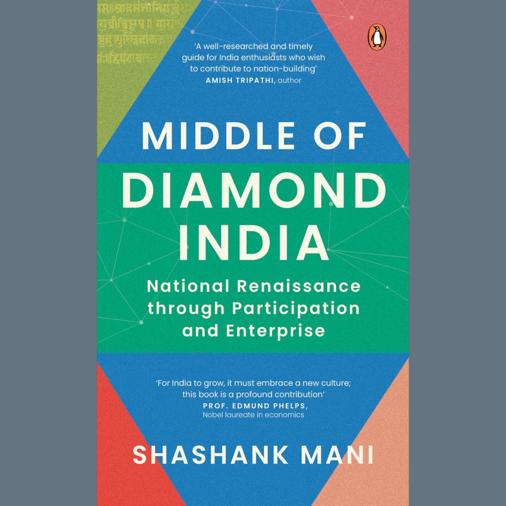 Book Excerpt: Middle of Diamond India