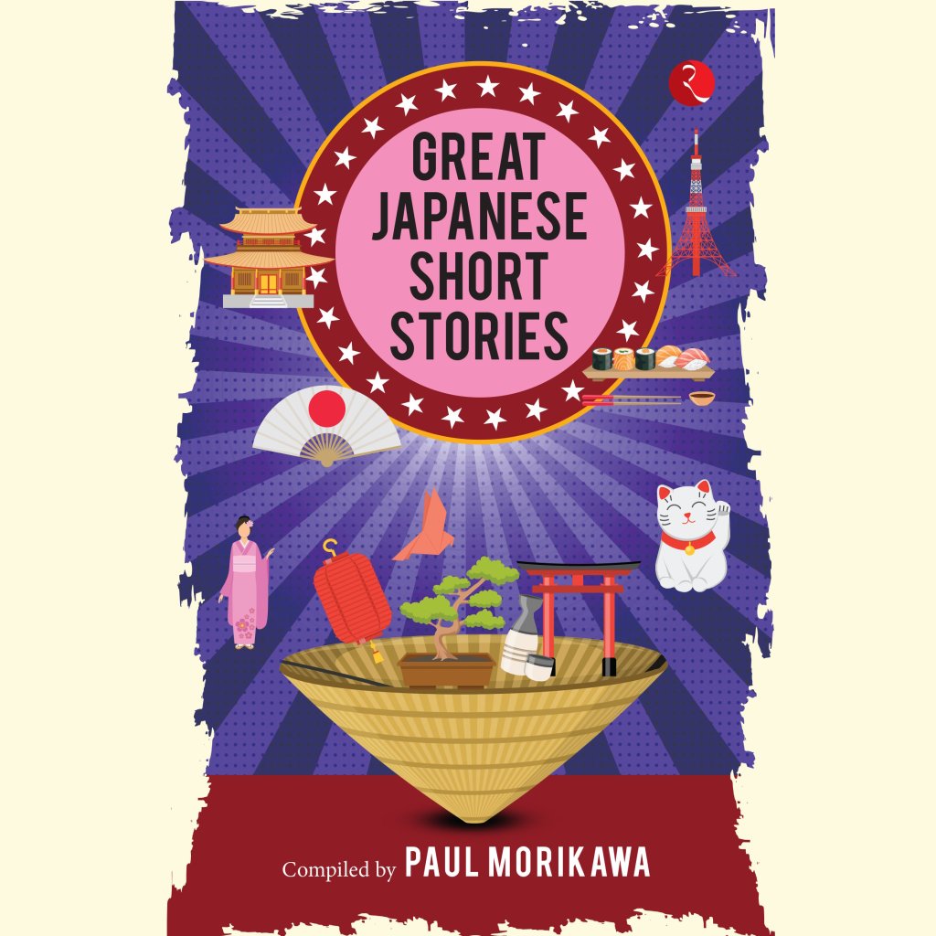 Great Japanese Short Stories: An Excerpt