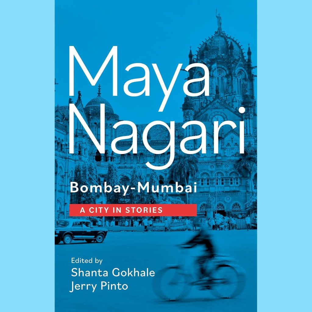 Maya Nagari Bombay-Mumbai – A City in Stories: An Excerpt